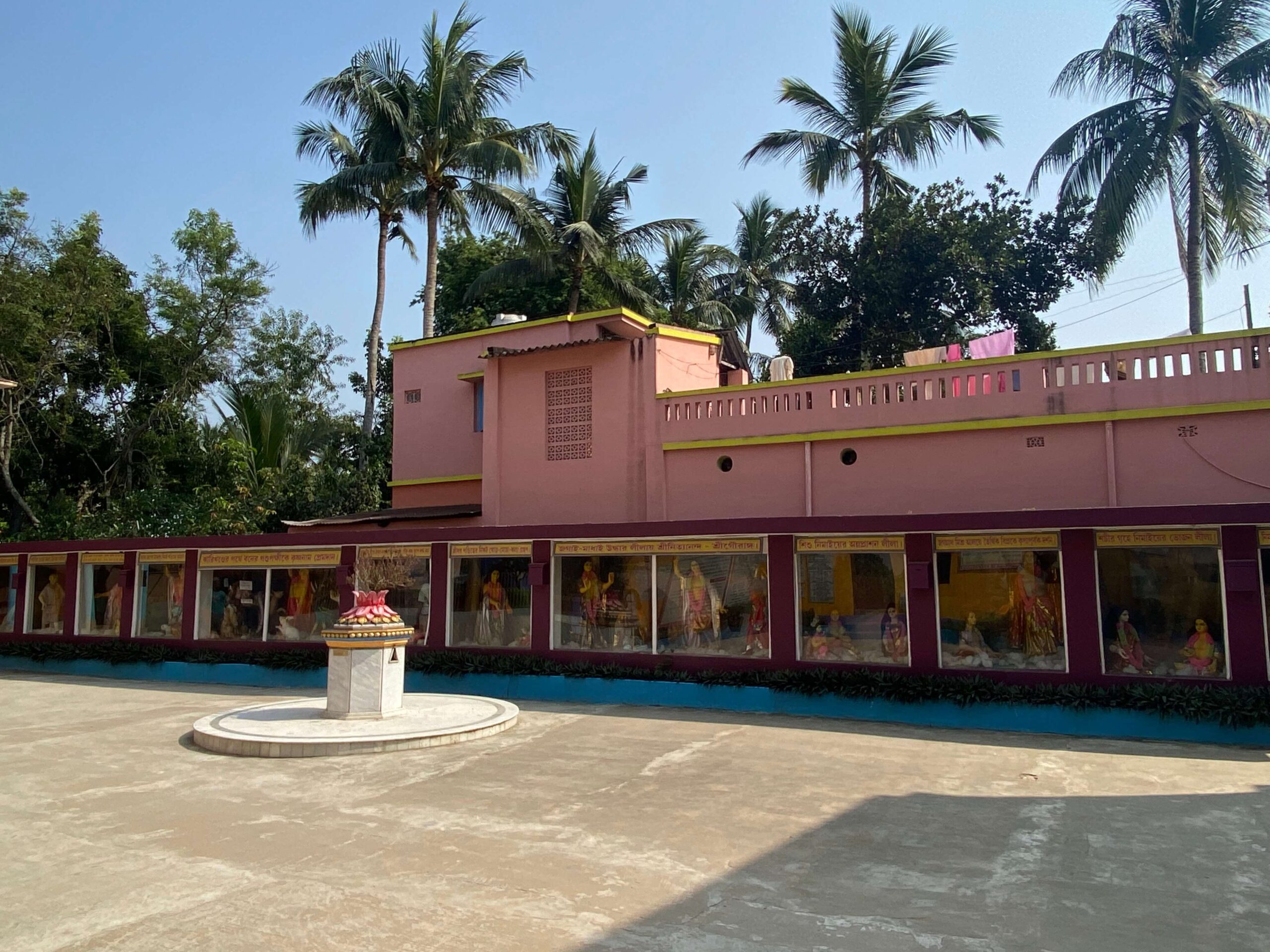 Ashram Campus Pathways