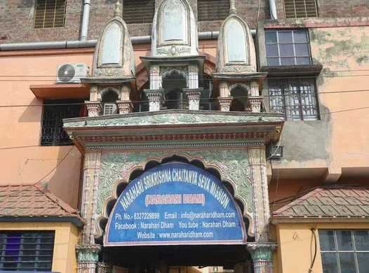 Temple gateway and sacred grounds