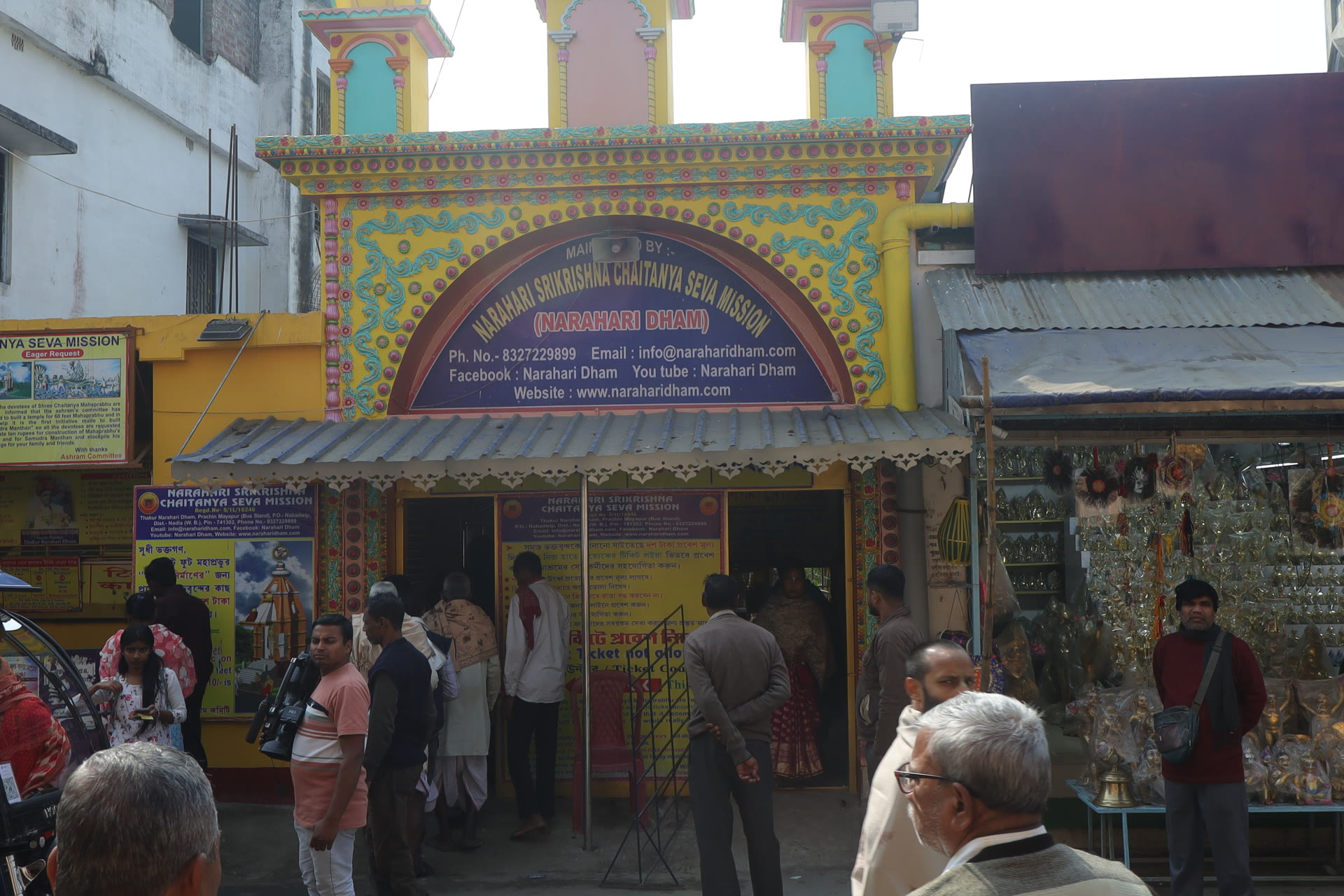 Radha Kunda diorama display representation inside spiritual museum